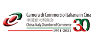 China Italy Chamber of Commerce logo
