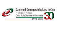 China Italy Chamber of Commerce logo