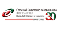 China Italy Chamber of Commerce (CICC) logo