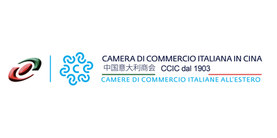 China-Italy Chamber of Commerce logo