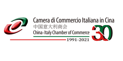 China Italy Chamber of Commerce logo
