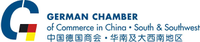 German Chamber of Commerce logo