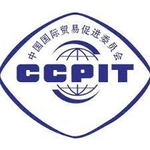 Kuang Jinpeng (Deputy Chief, Legal Affairs Department of China Council for Promotion of International Trade (CCPIT), Haikou Municipal Committee)
