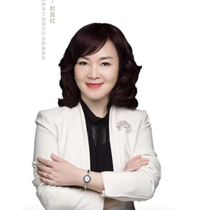 Shirley Feng (President at Shenzhen Industrial Design Profession Association (SIDA))